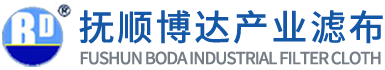 撫順博達產業濾布有限公司